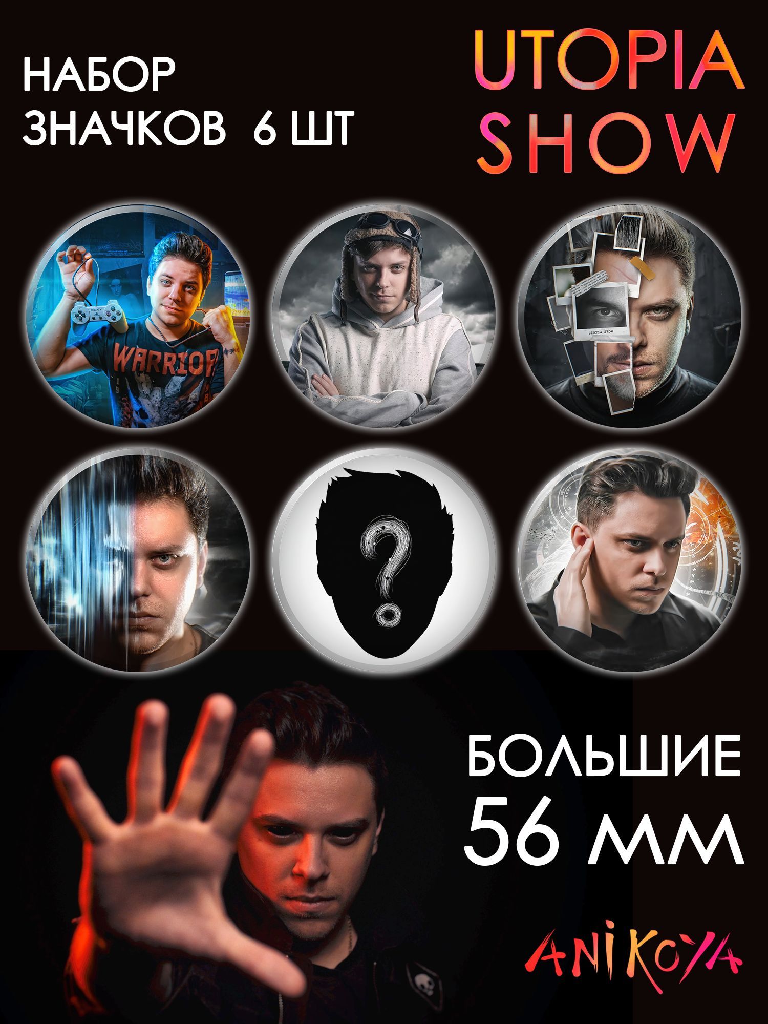 Значок AniKoya
