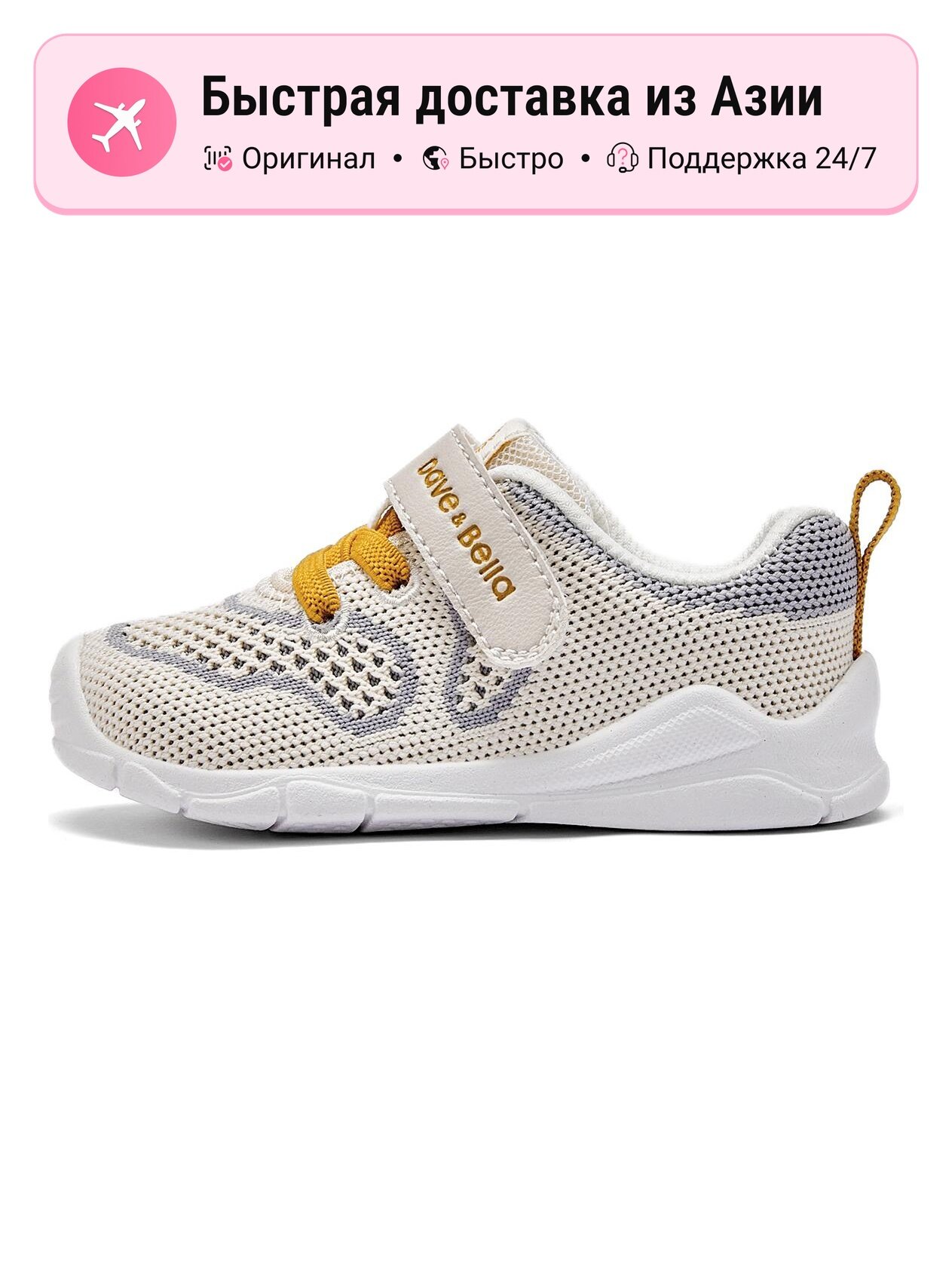 Кроссовки Dave & Bella Air Force 1 '07 LV8