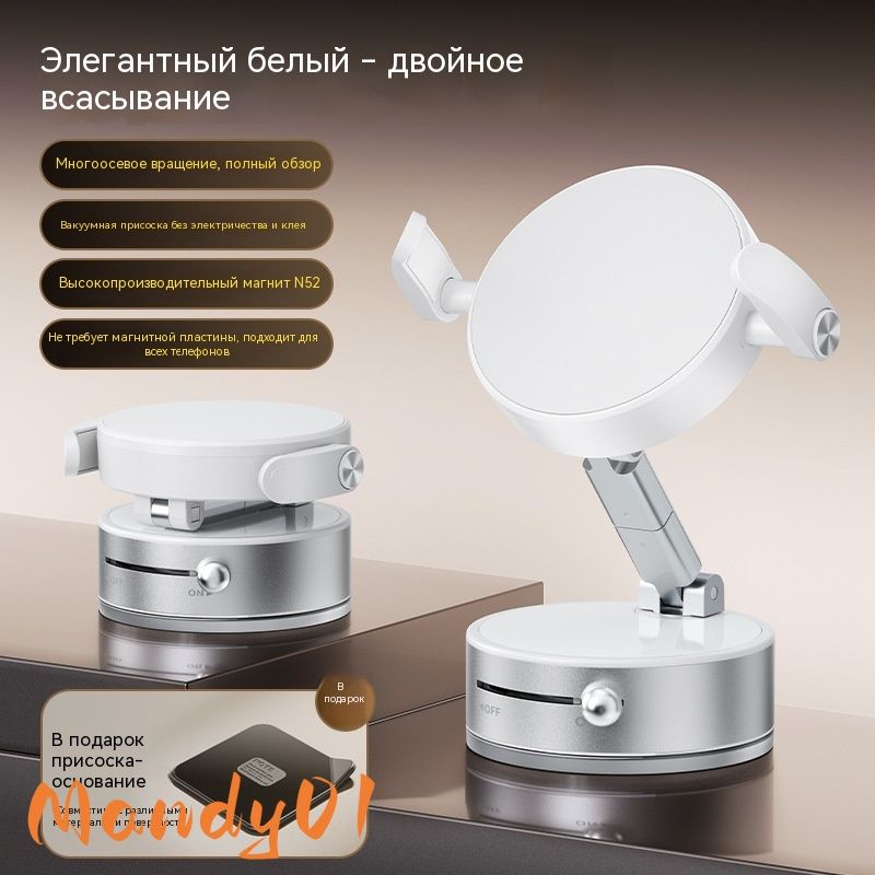 Подставка для телефона 360 Stand настольная с регулировкой угла наклона, держатель универсальный черный
