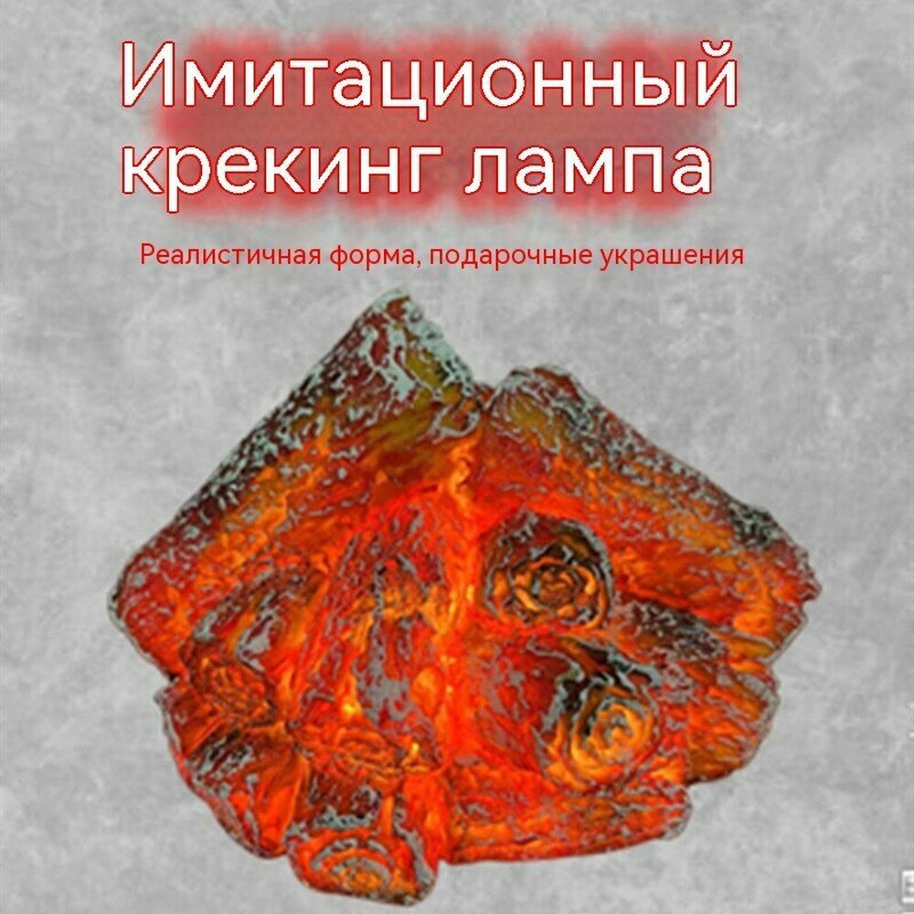 Декоративный электрокамин со светодиодной подсветкой и эффектом пламени на поленьях, для дома и праздника