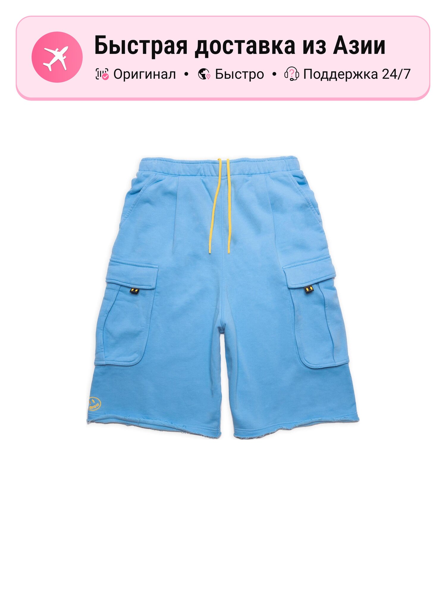 Шорты Drew House Oversized Cargo Sweatshorts