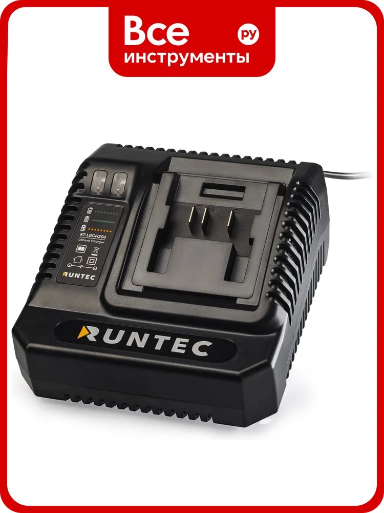 Зарядное устройство RUNTEC PRO для 20В батарей, 6А RT-LBCH206