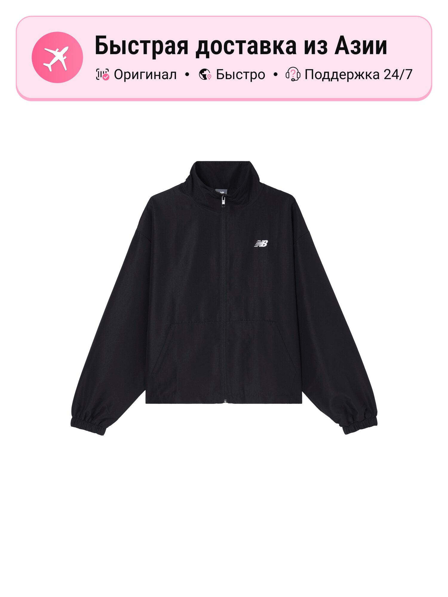 Куртка Sport Essentials