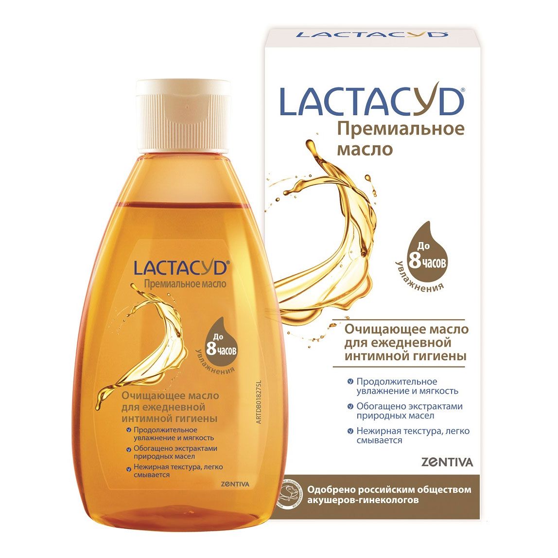 Масло для интимной гигиены Lactacyd очищающее 200 мл
