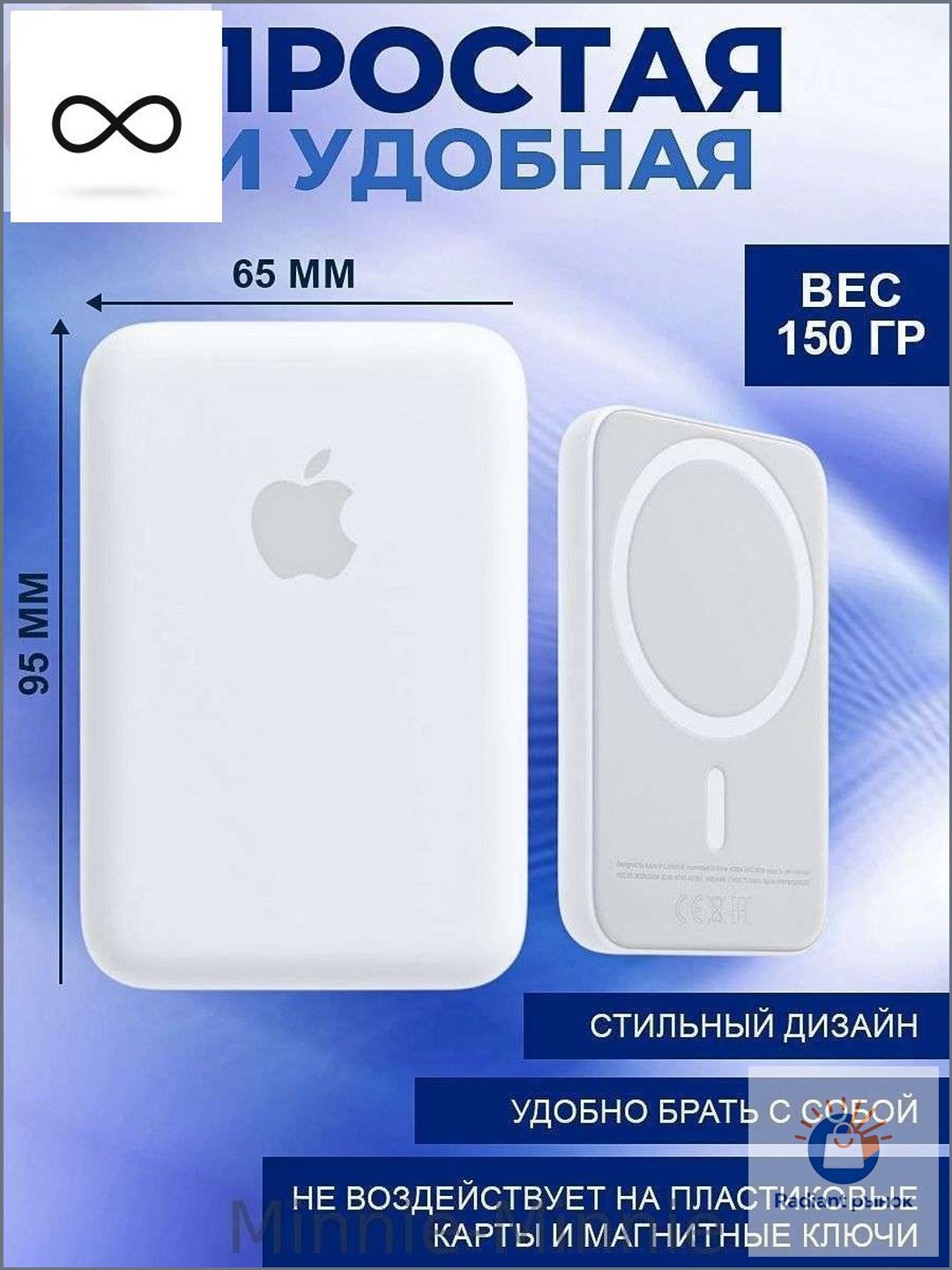 Внешний аккумулятор Powerbank 5000, 4500 мАч, 15 Вт, желтый, повер