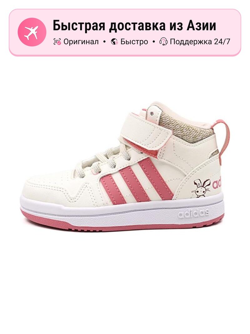Кроссовки adidas Air Force 1 LE (GS)