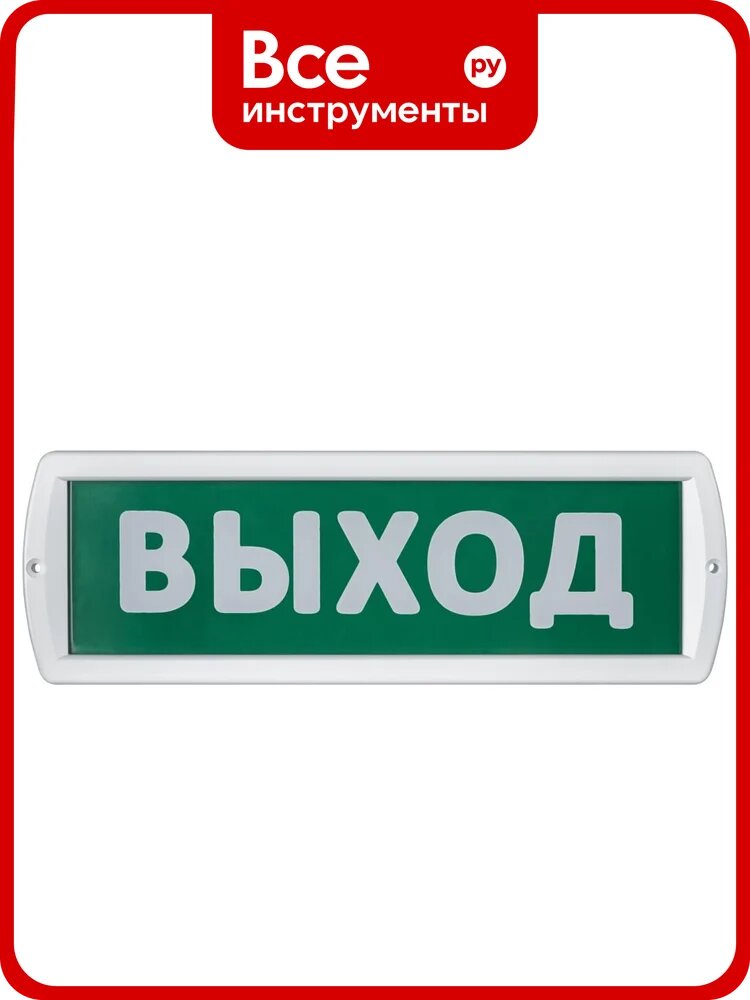 Светильник Navigator NEF-13-Топаз24-Выход 80515
