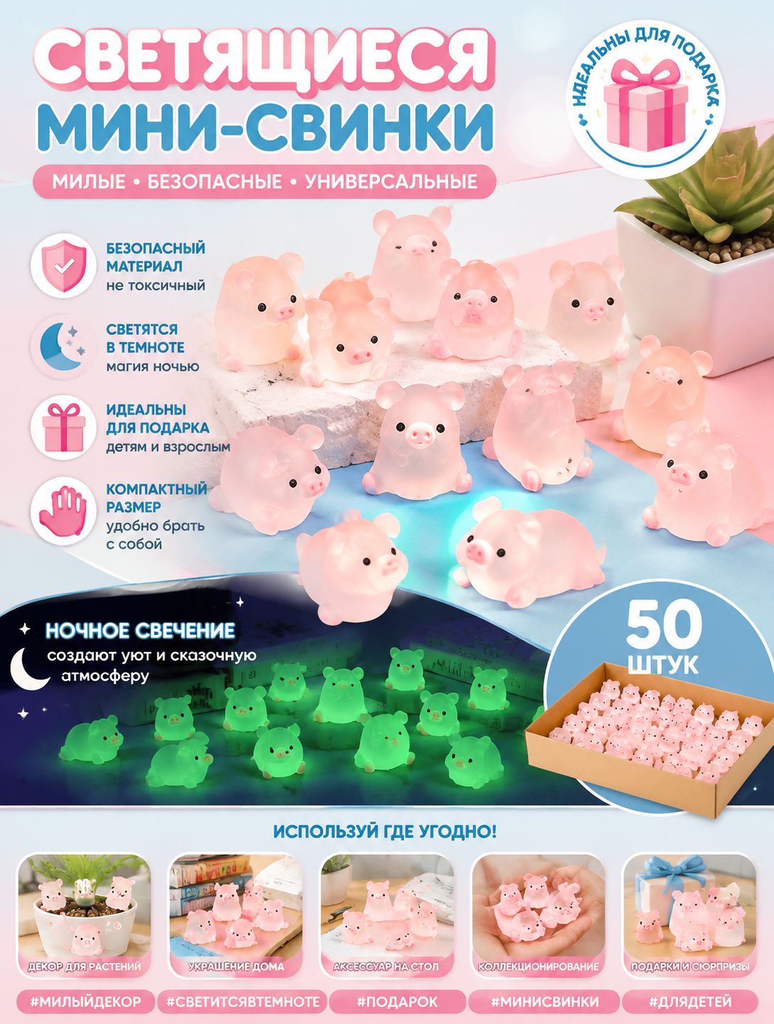 Светящихся пухлых цыплят из смолы для ландшафтного дизайна 50 маленьких поросят