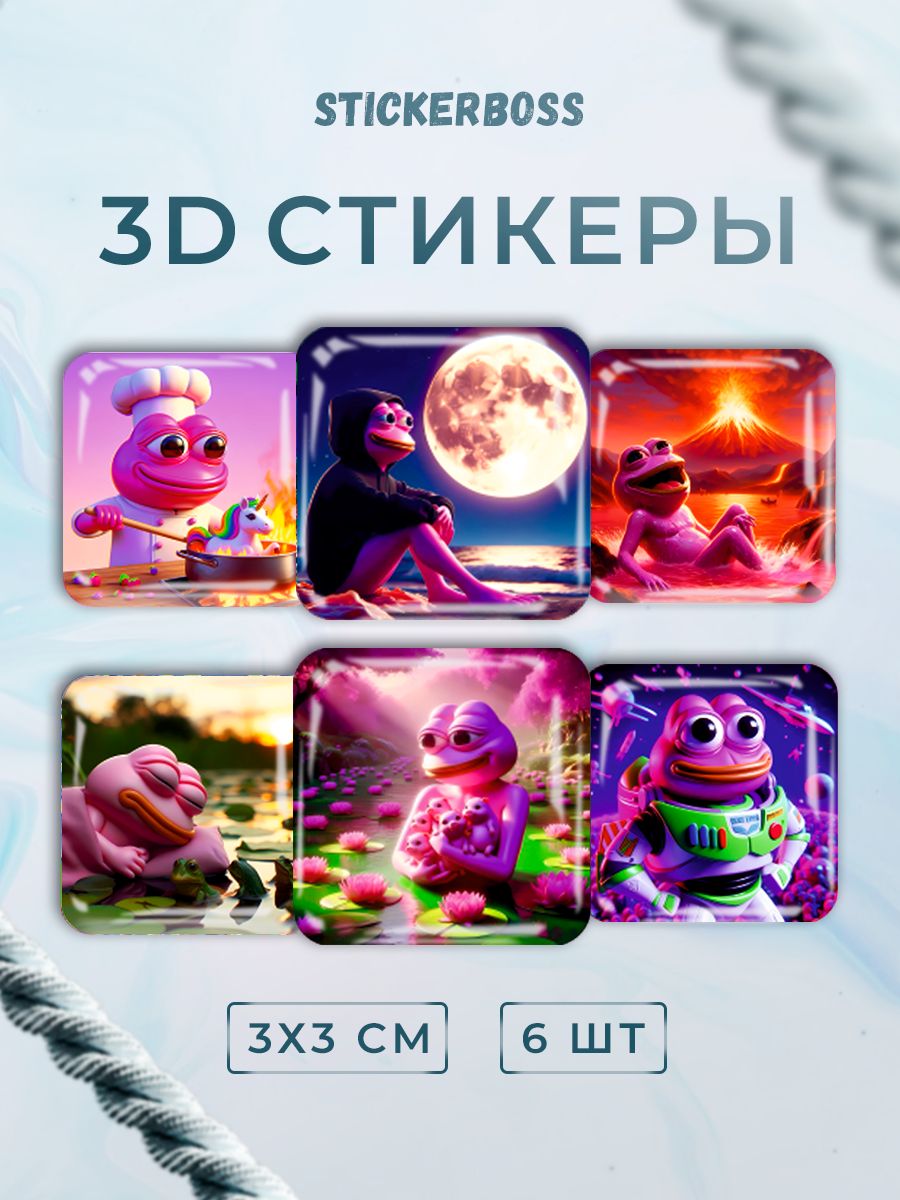 3D стикеры 3д наклейки на телефон розовый Пепе