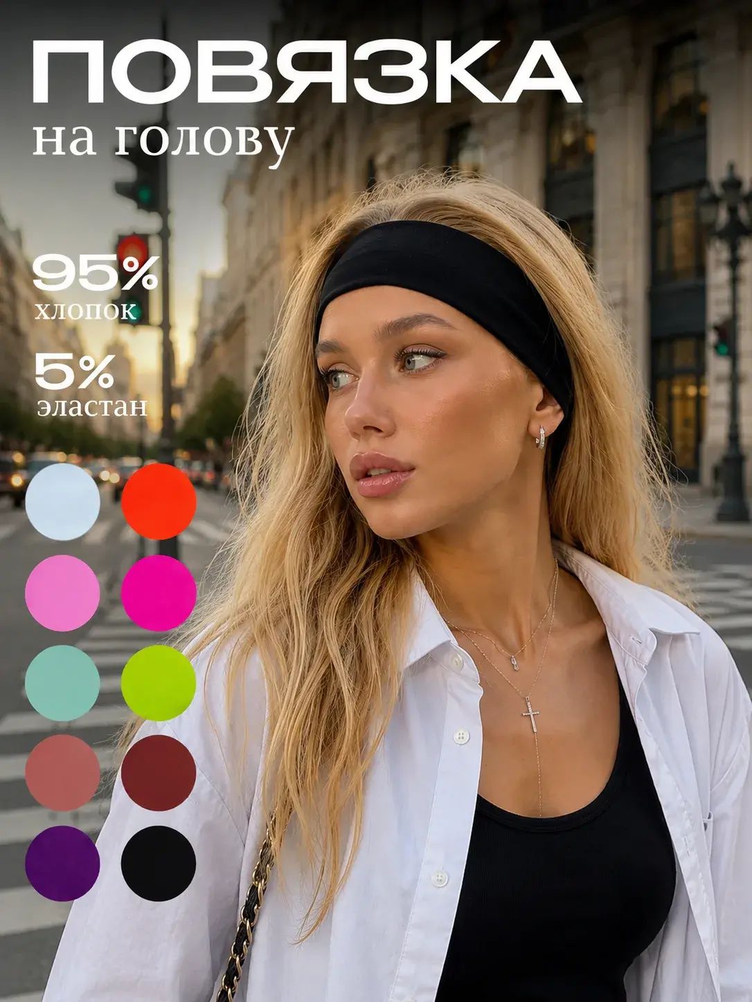 Soul manufacture Повязка для волос