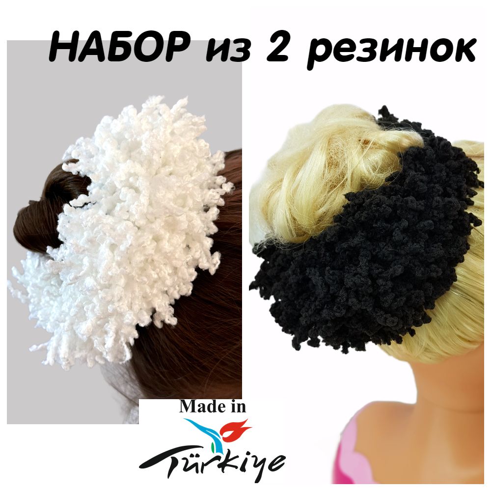 Istanbul Premium Style Резинка для волос 2 шт.