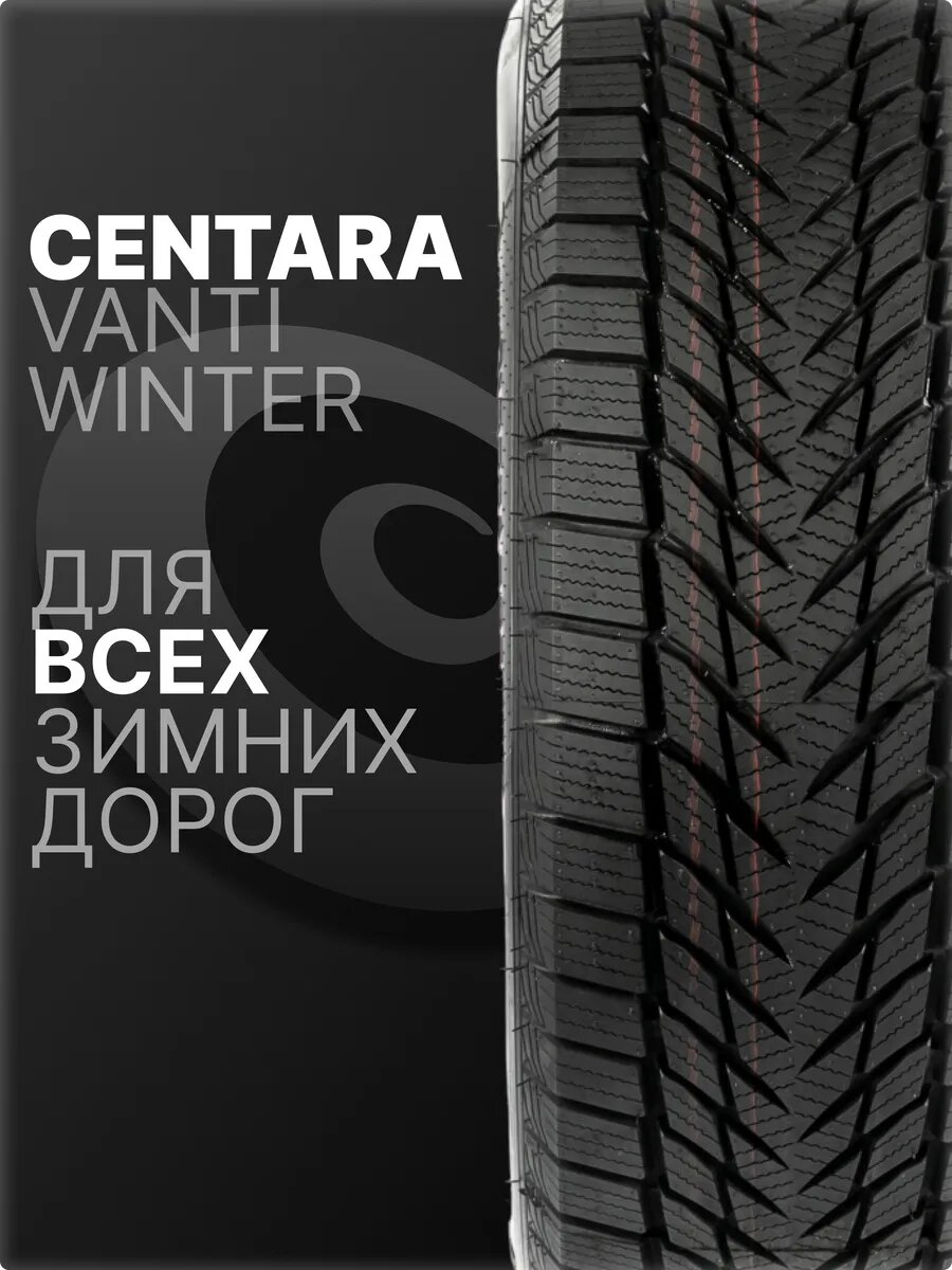 Шины зимние 235 55 R17 103V XL