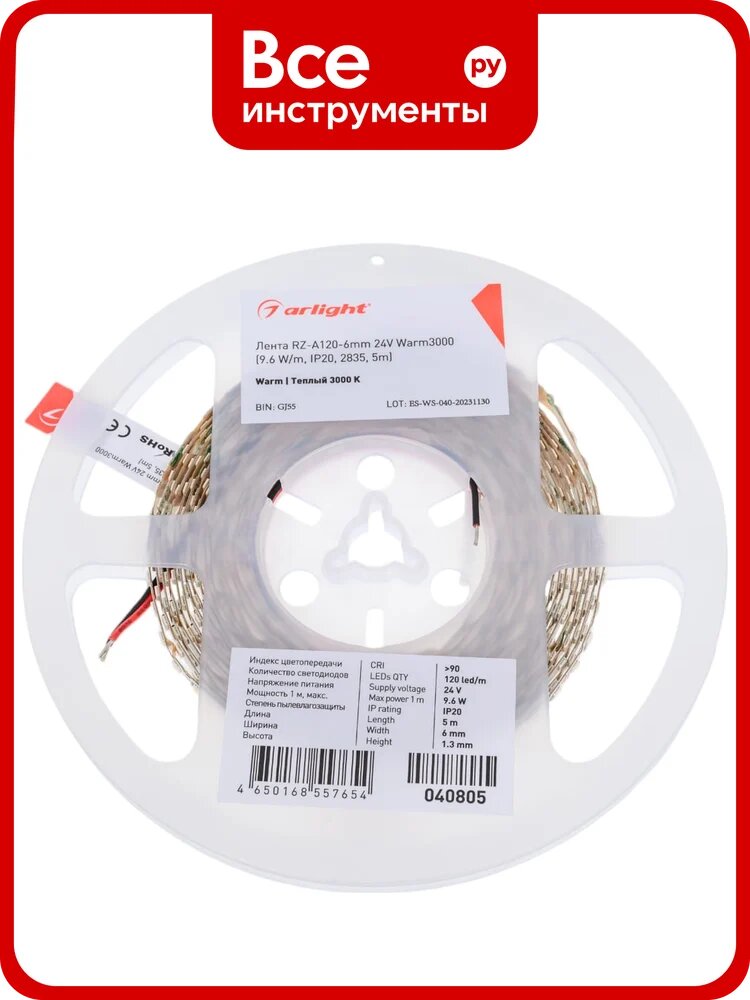 Светодиодная лента Arlight RZ-A120-6mm 24V Warm3000 5м 040805