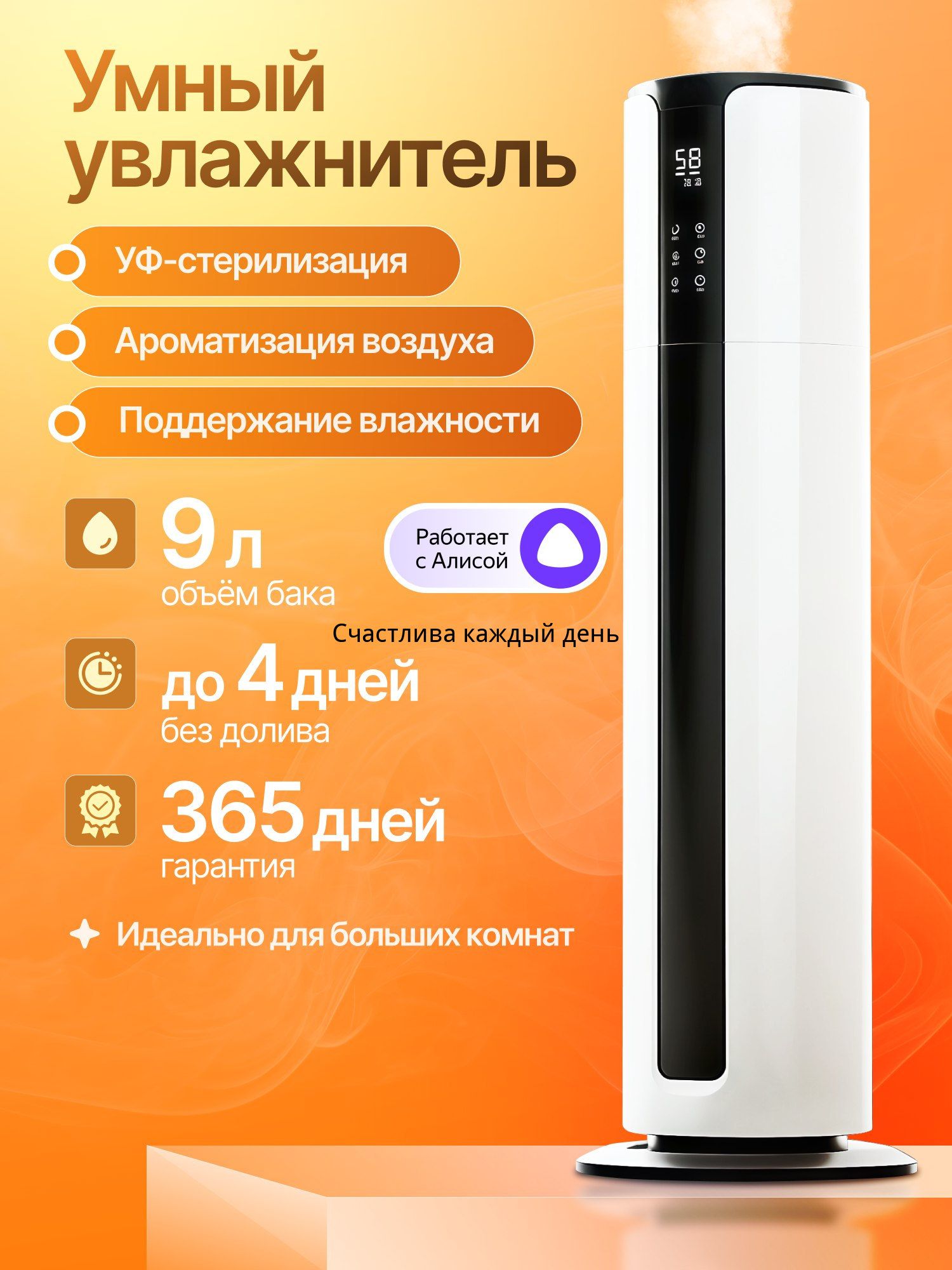 ZUTTI Увлажнитель воздуха mzm-20260629134555904, белый, черный