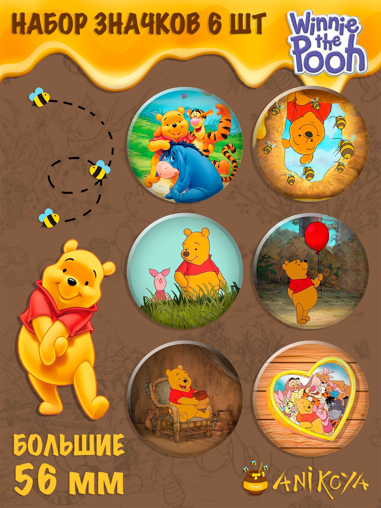 Значок AniKoya