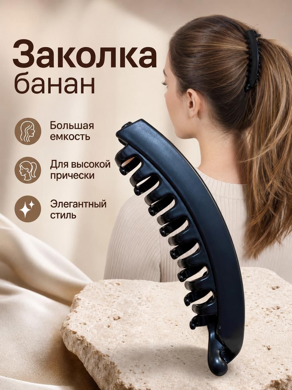 Повязка на голову с зажимом в виде акулы