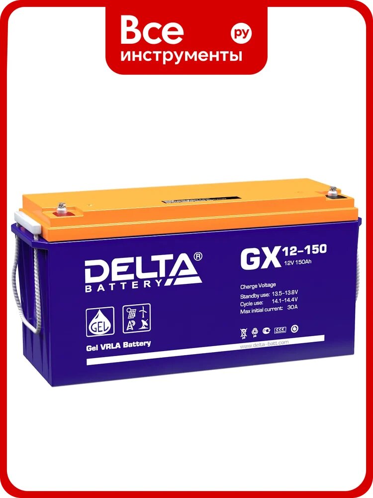 Батарея аккумуляторная Delta GX 12-150
