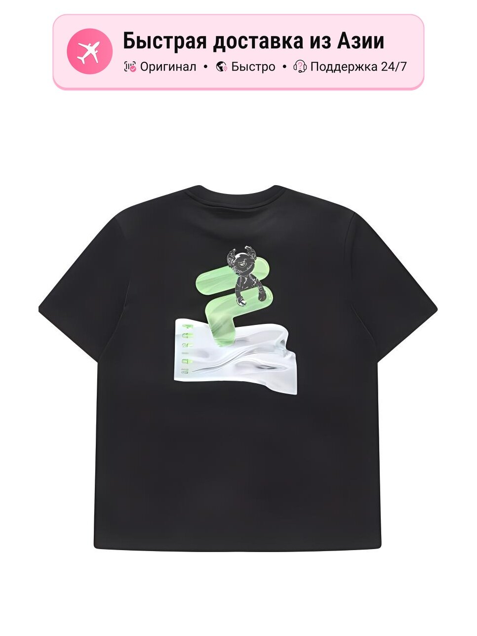 Футболка FILA FUSION