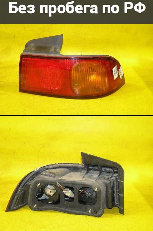 Фара Задняя (Фонарь Стоп) Право с пробегом Honda Integra DB6