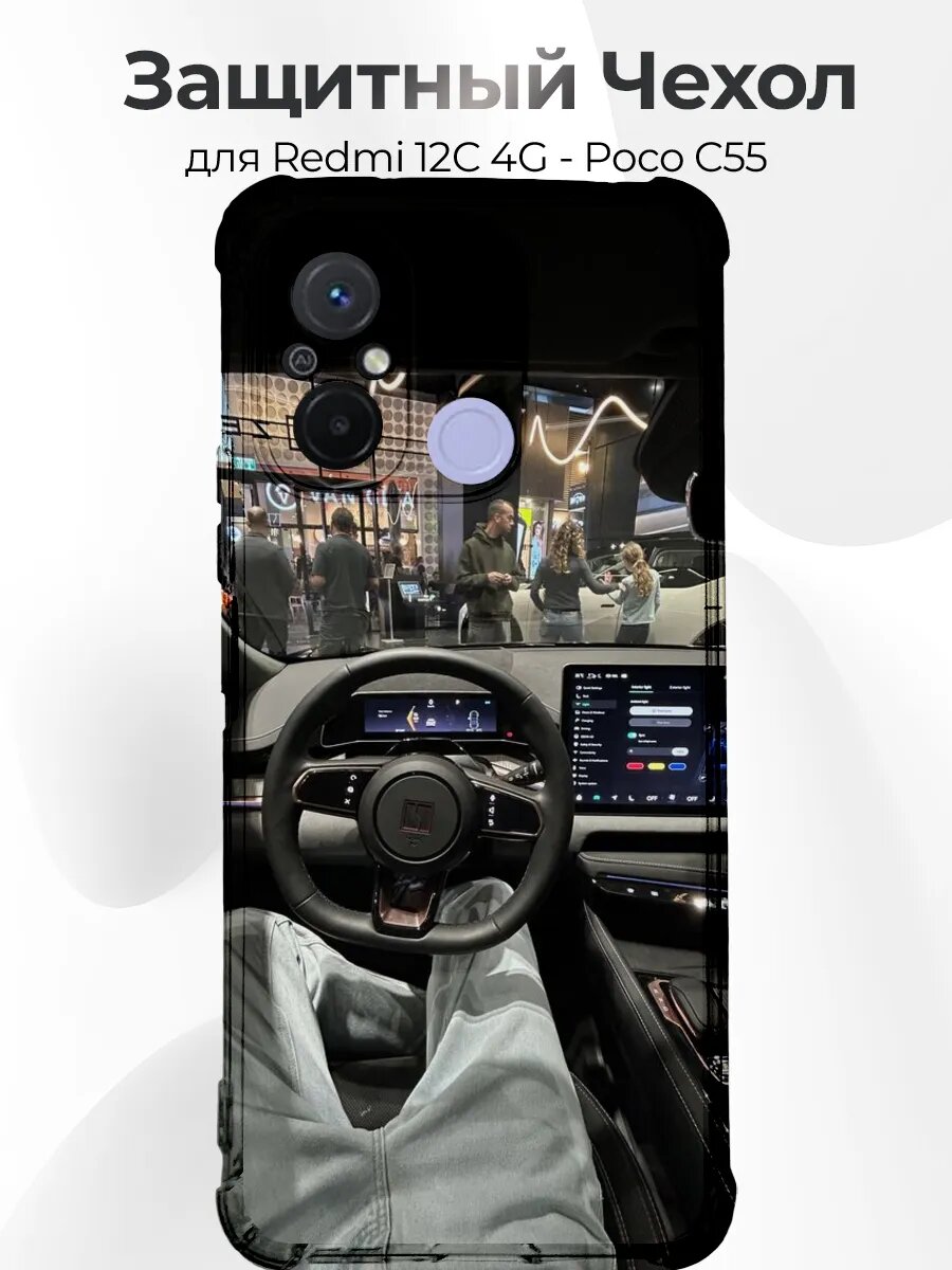 Чехол для Xiaomi Redmi 12C Zeekr 001 Interior