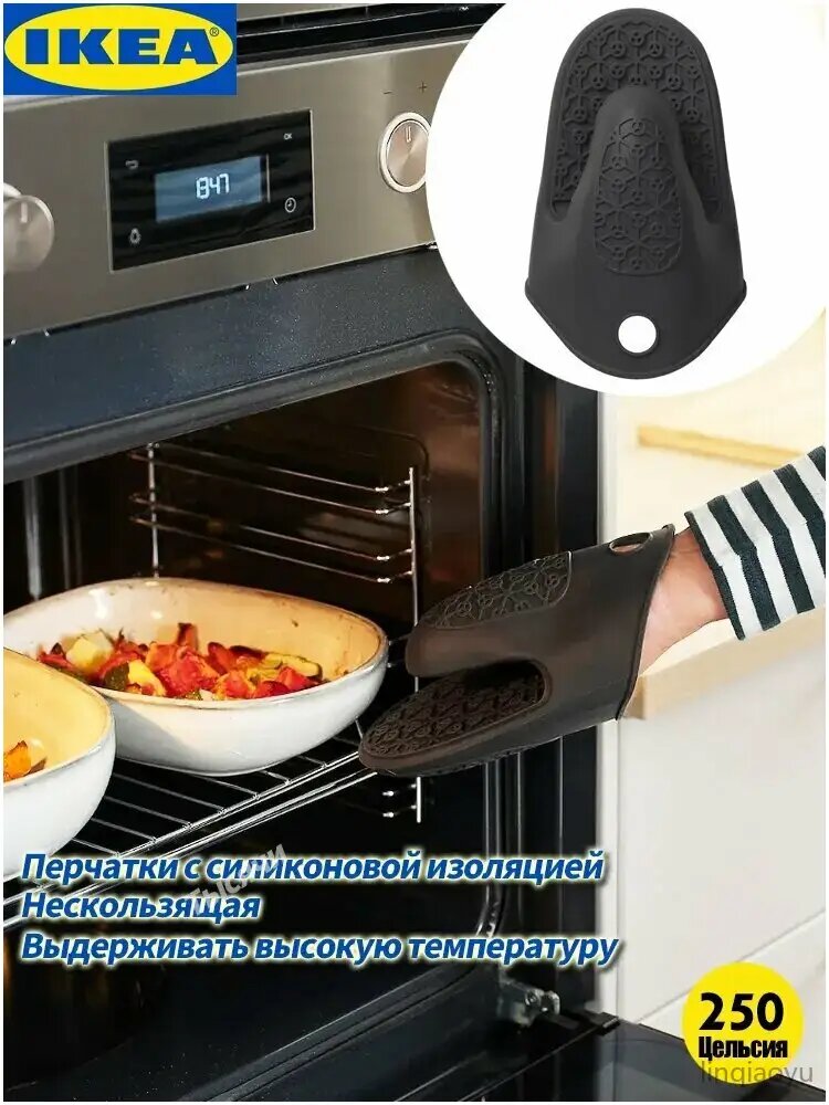 Прихватка перчатка для кухни 1 шт. черное