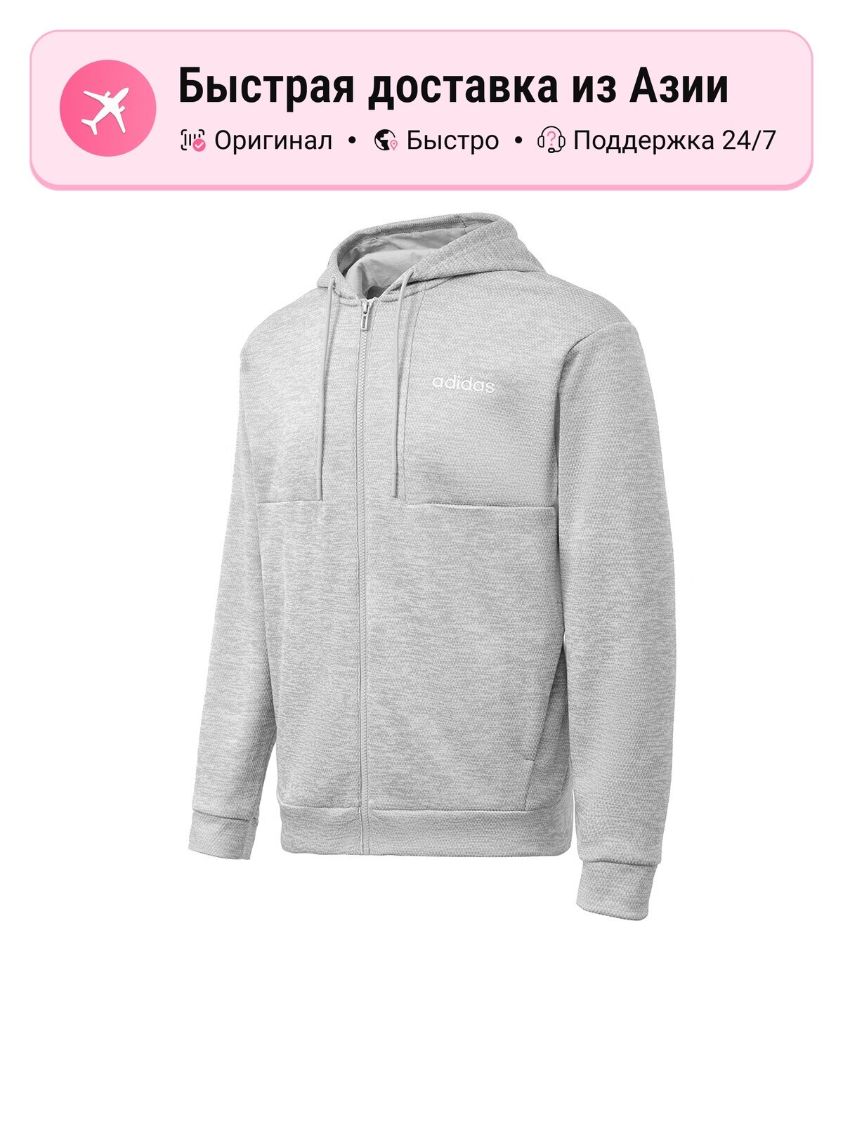 Куртка adidas Active