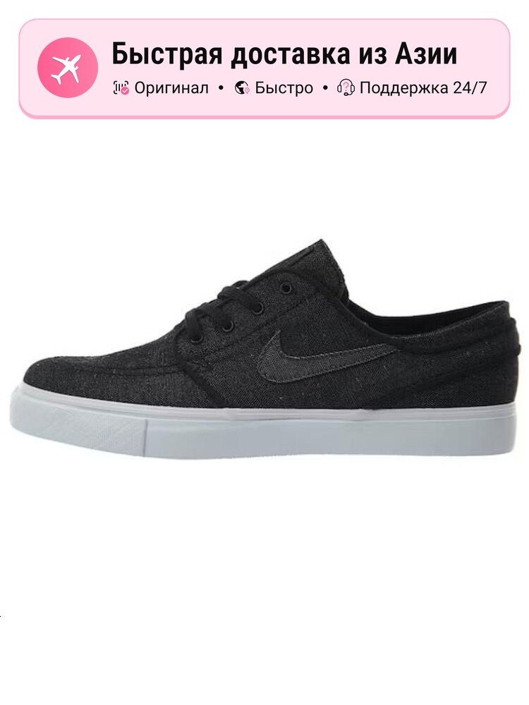 Кроссовки NIKE 408
