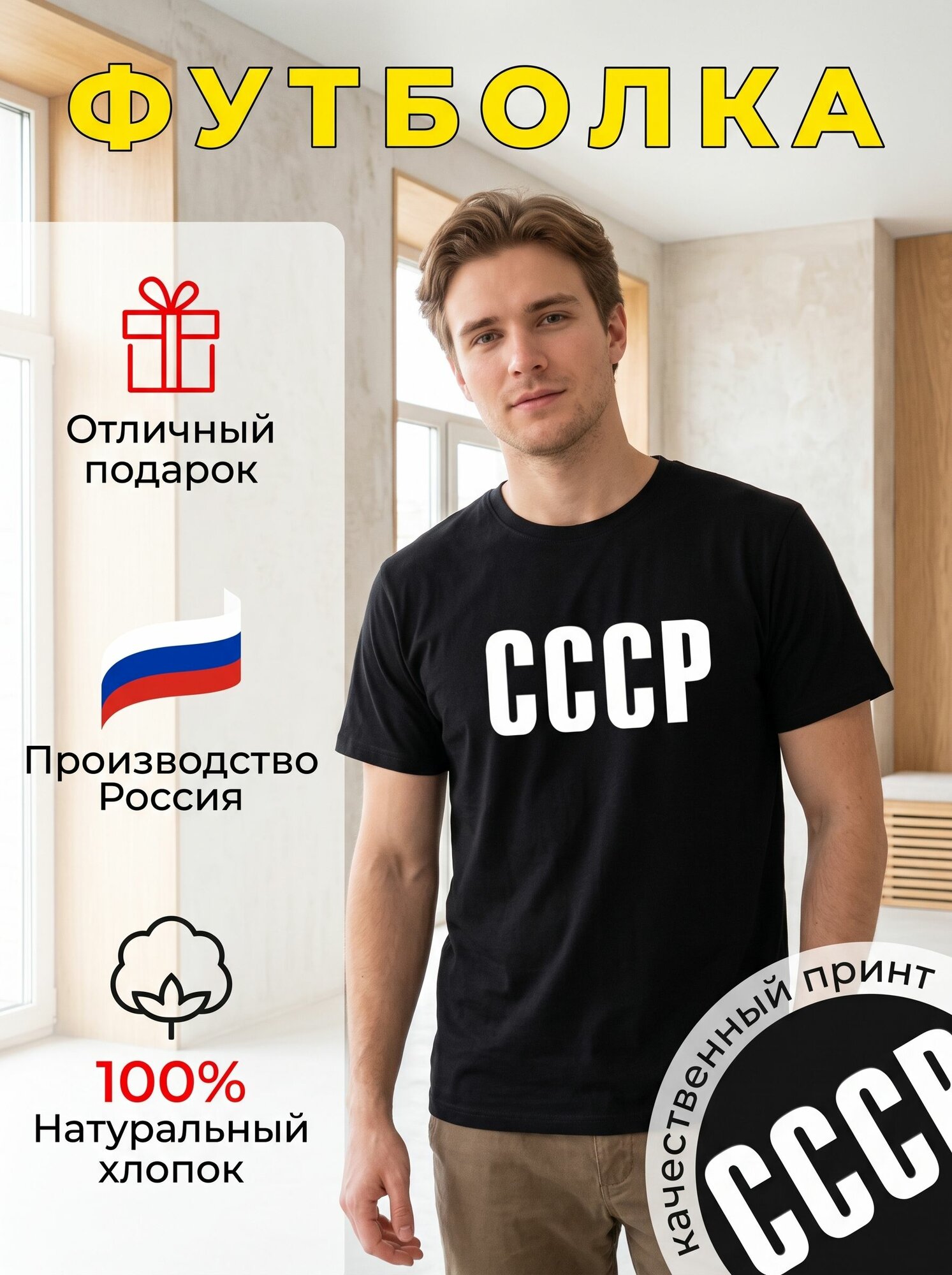 Футболка TopPresent