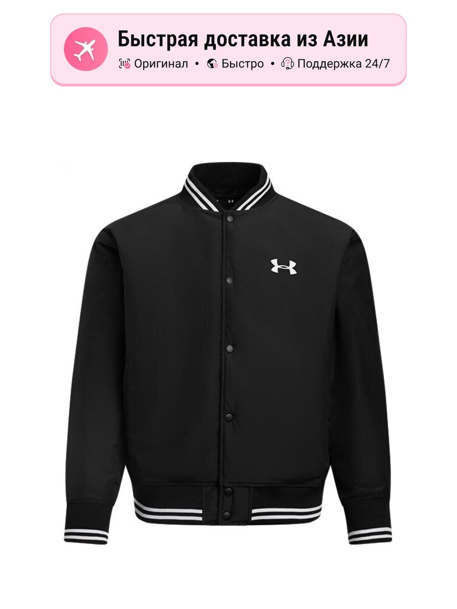 Куртка Under Armour INS