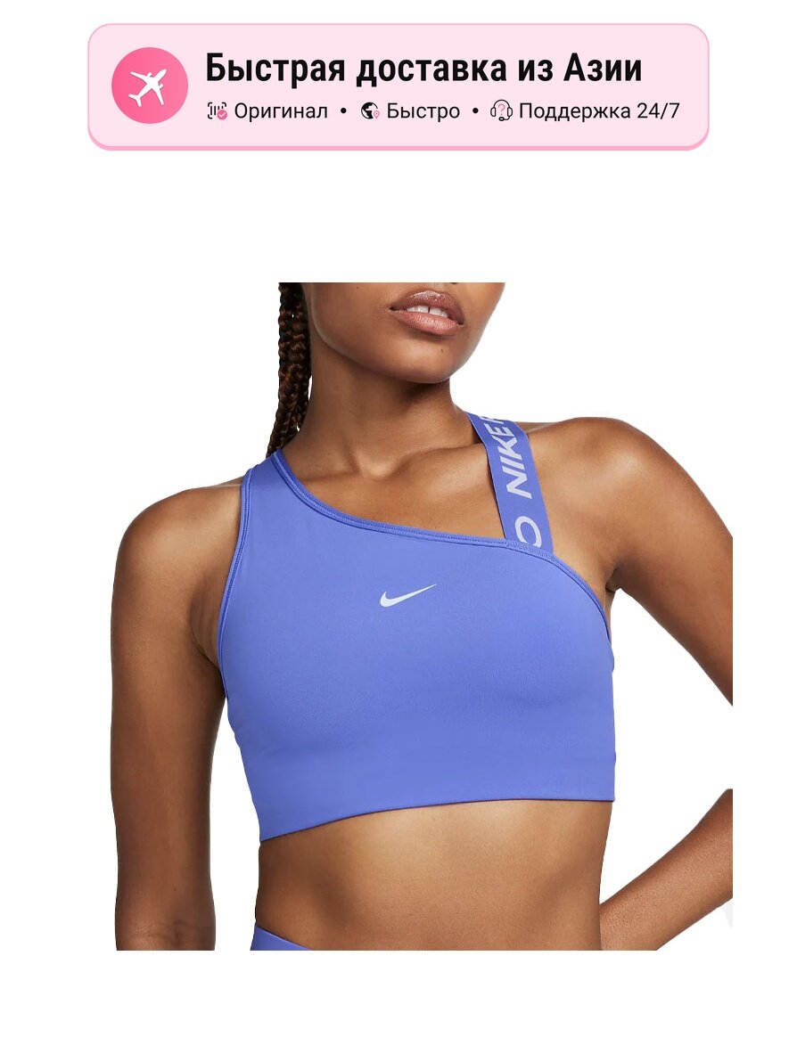 Гольфы спортивные NIKE Nike