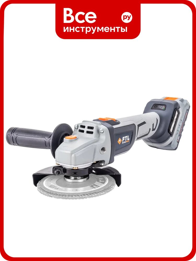 Аккумуляторная угловая шлифовальная машина FTL ag-x 125/20v Evo, бесщеточный двигатель 20 В, в комплекте 8080