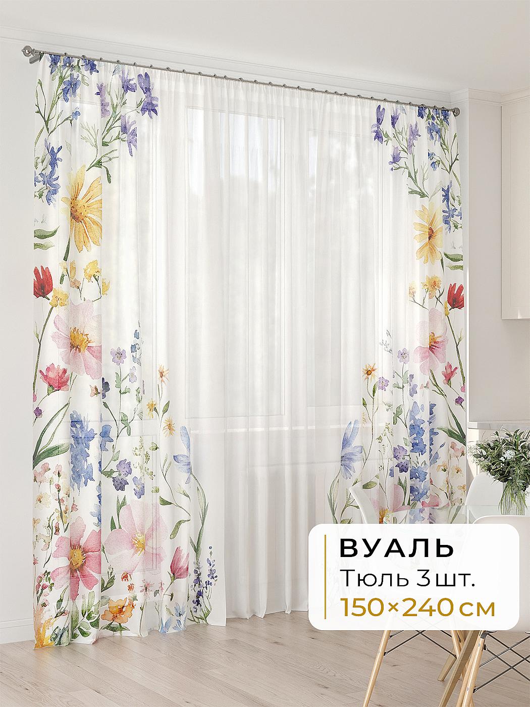 Штора для спальни и гостиной готовая 450x240 см с рисунком (994045240-240)