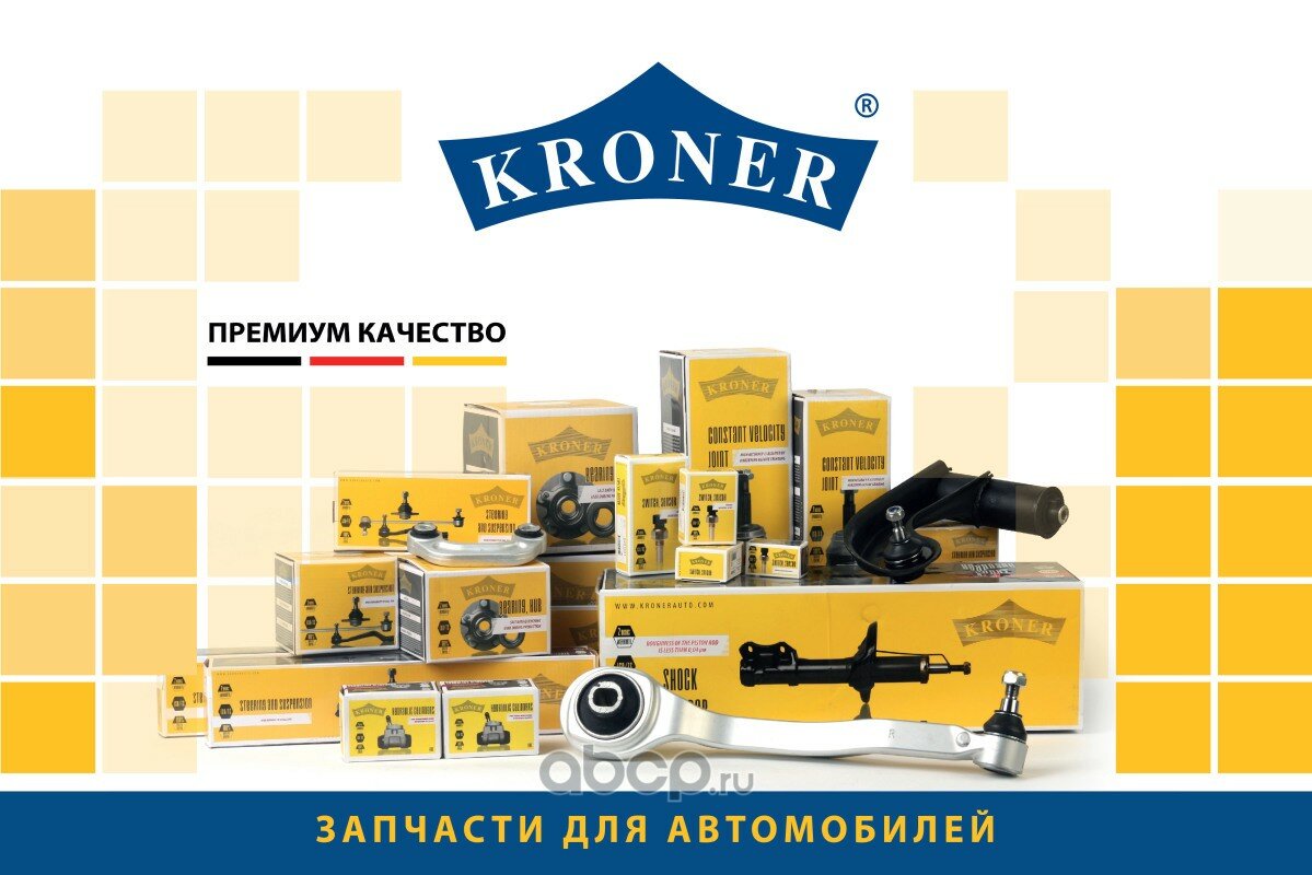 Цилиндр колёсный барабанного тормоза 17.5 mm RENAULT Megane I Kroner K000536