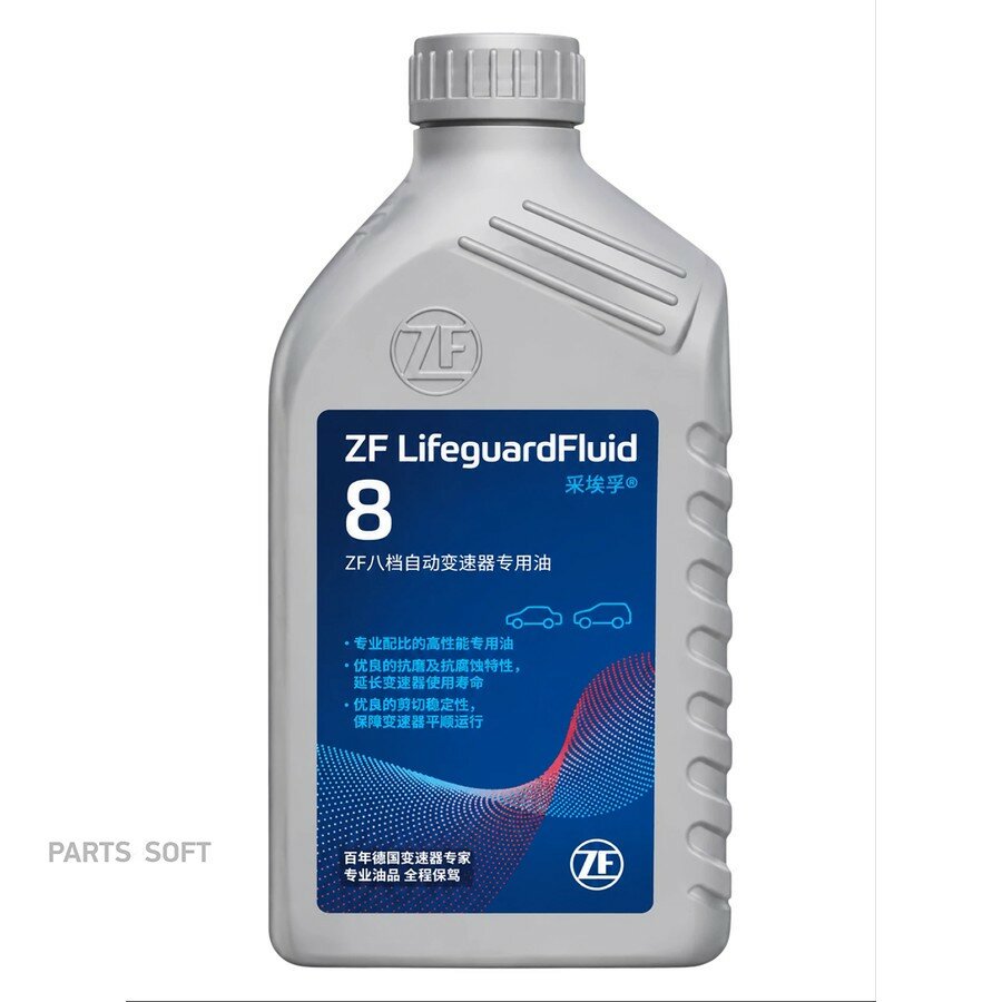 ZF S671090312 жидкость АКПП! 1л\ ZF LifeguardFluid 8