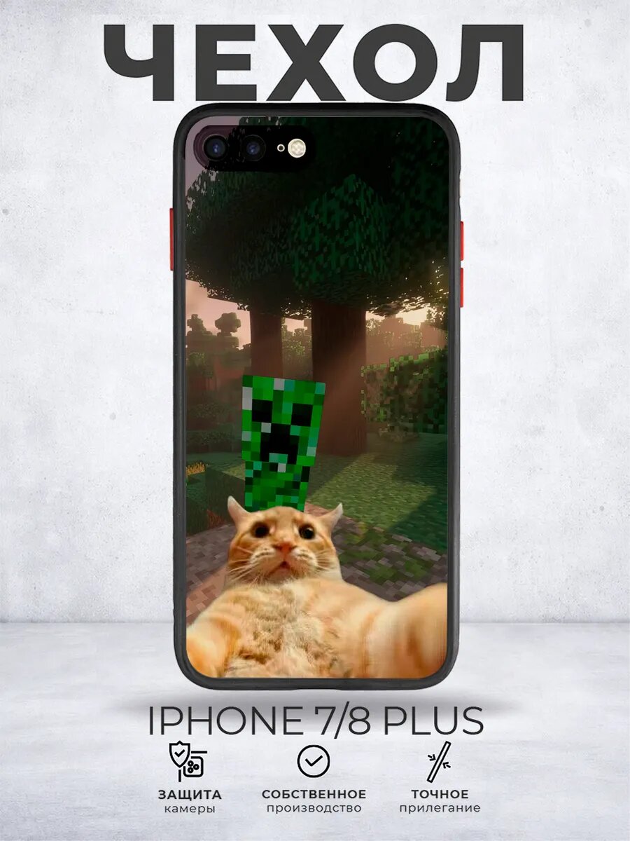 Чехол матовый на iPhone 7 Plus Майнкрафт Minecraft