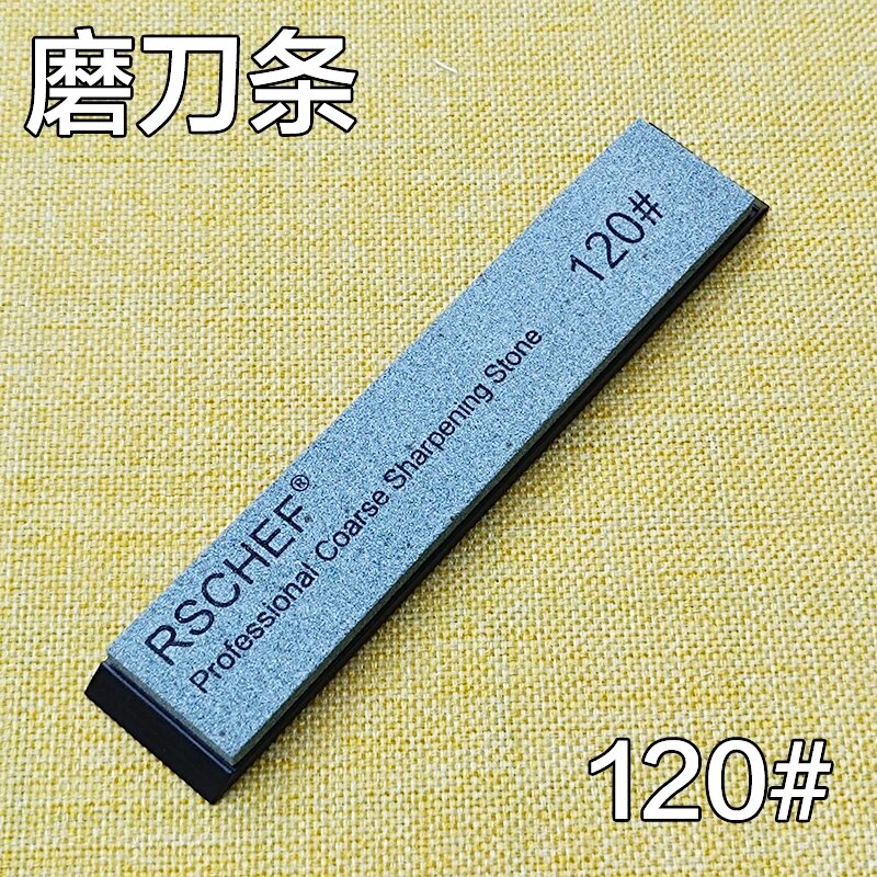 Точильный камень RSCHEF 120# для ножей