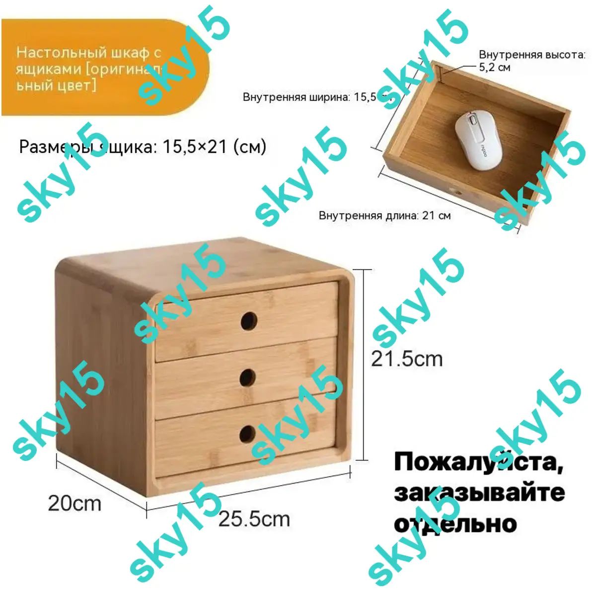Шкафчик для компьютера и оргтехники, регулируемая высота, темно-бежевый, дерево, для стола, универсальный