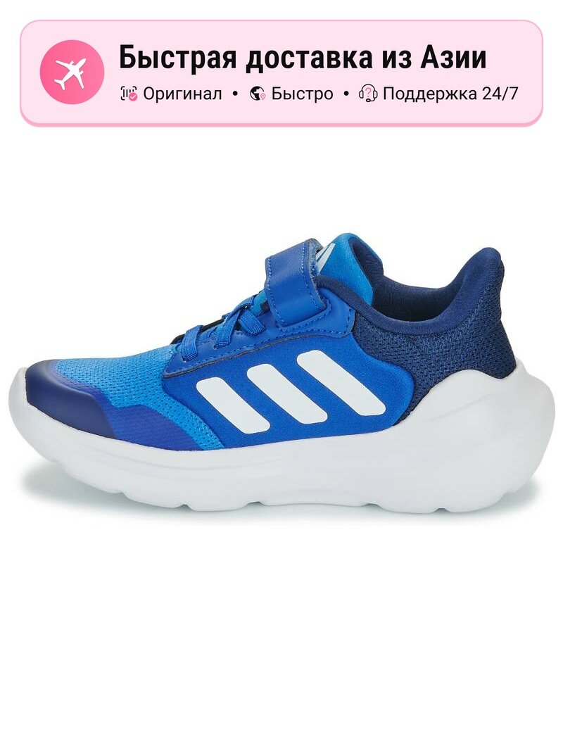 Кроссовки adidas Adizero Select 2.0