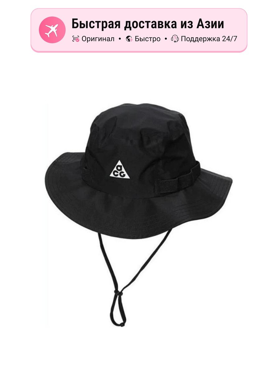 Панама ACG Apex Storm-FIT ADV для мужчин