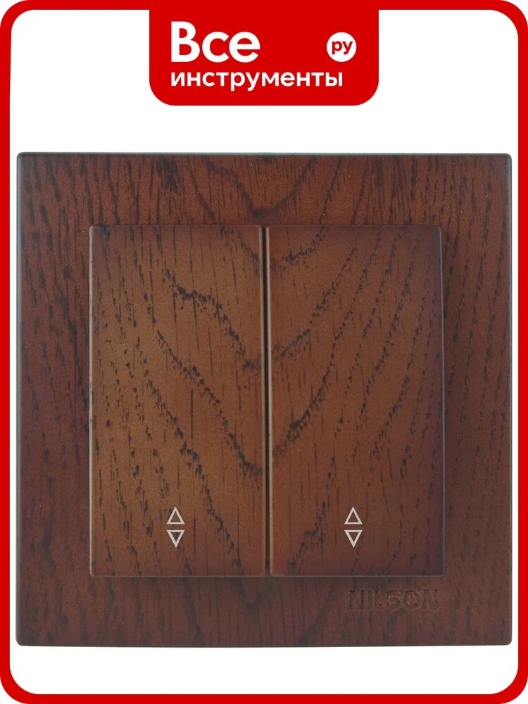 Выключатель NILSON 2СП проходной орех Touran wood 24271009