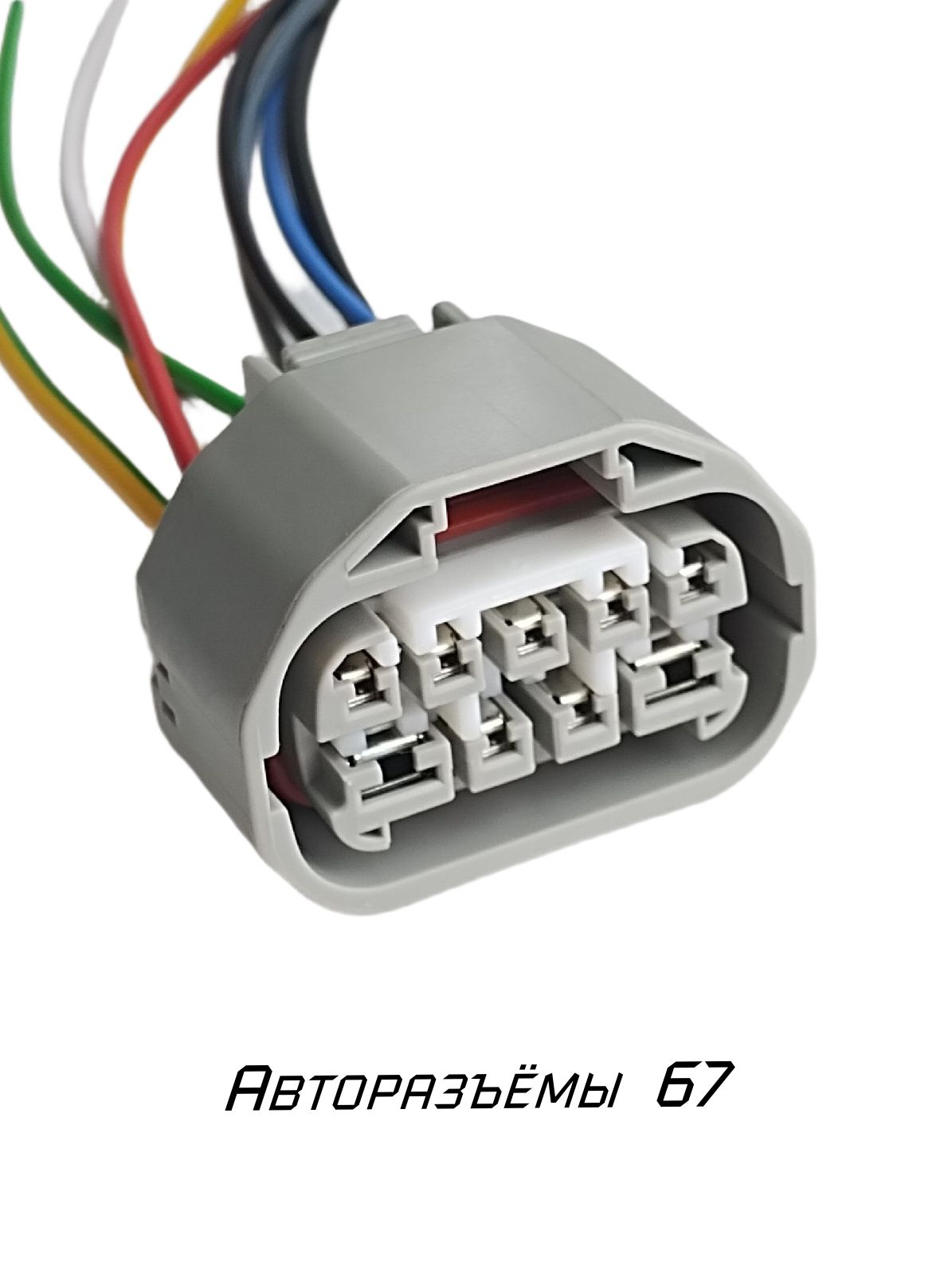 Разъём коробки передач Toyota 90980-11784