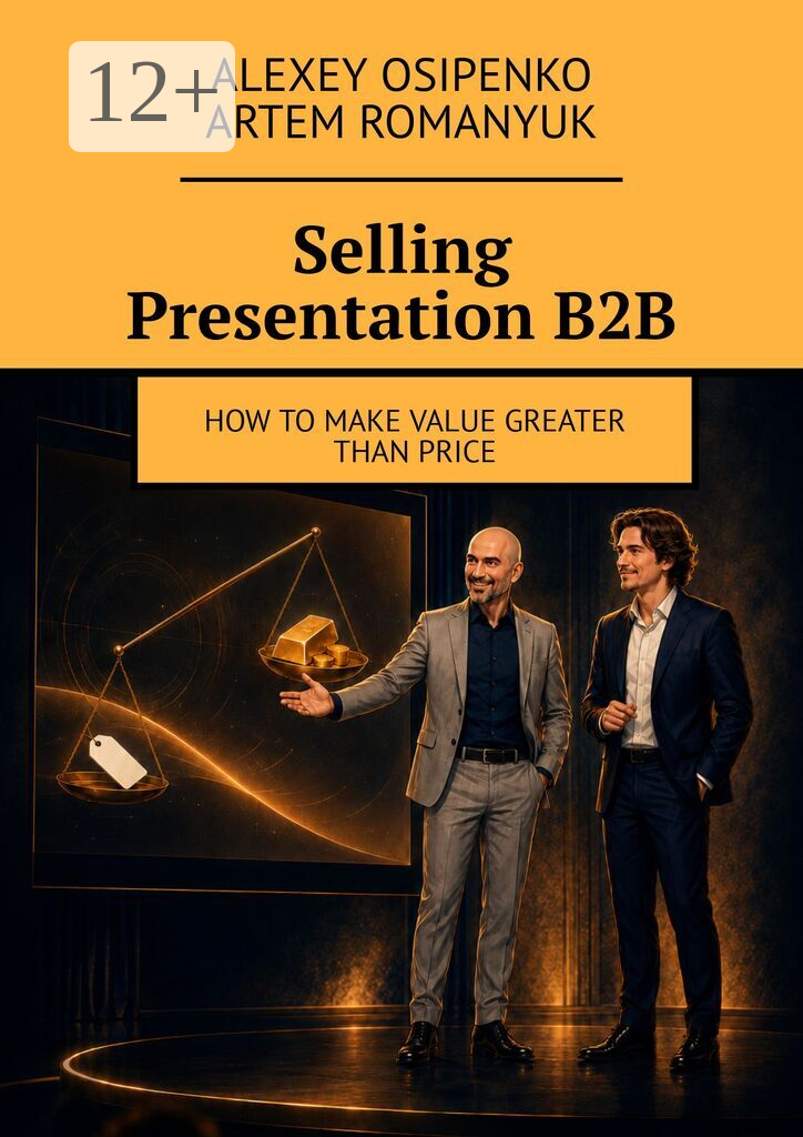 Selling Presentation В2В
