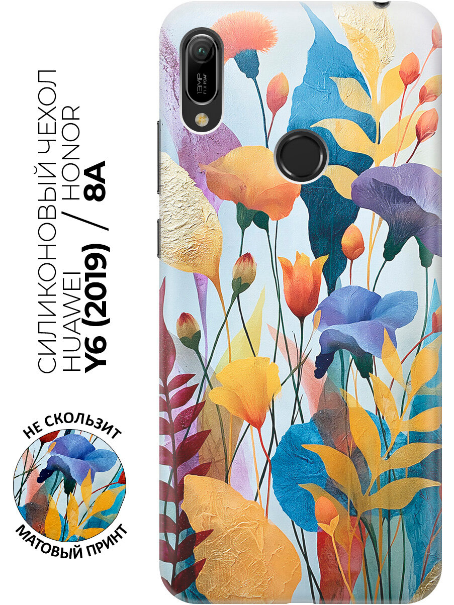 Силиконовый чехол на Honor 8A / 8A Pro / Huawei Y6 (2019) / Y6 Prime (2019) с принтом "Золотая феерия"