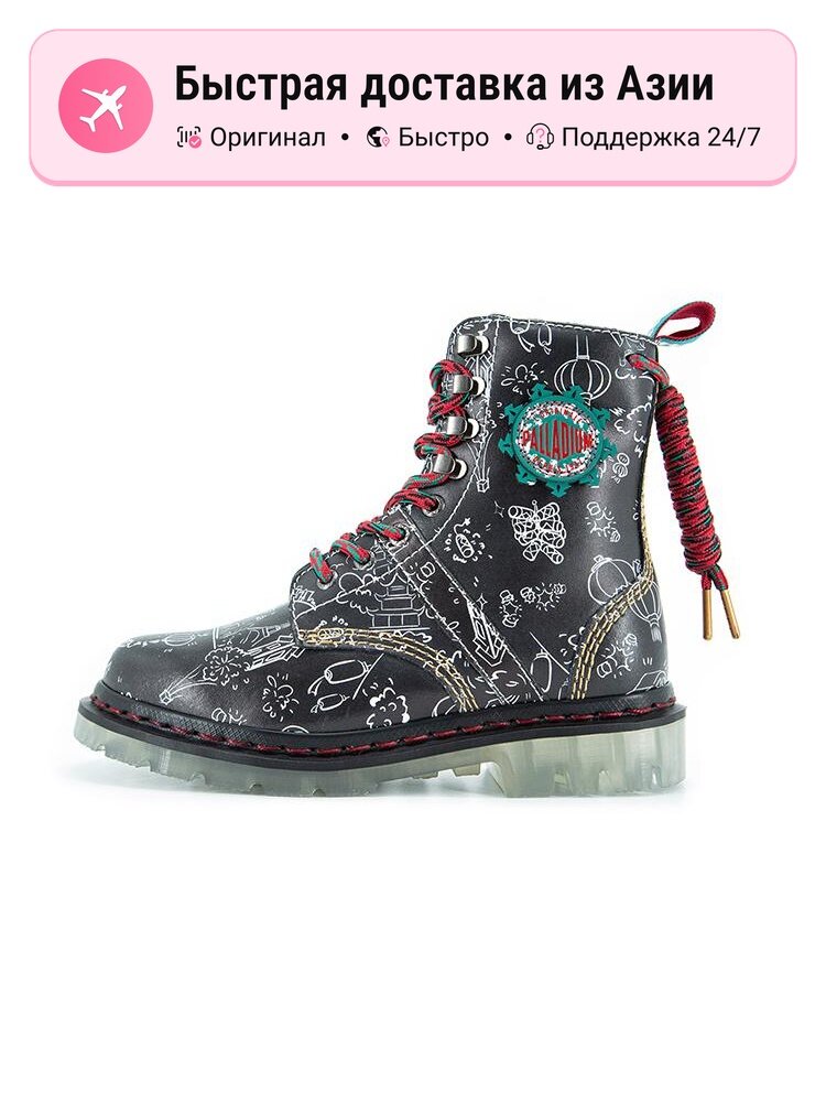 Ботинки берцы Palladium Pallafusion Hi Paladin Double Festival Collection