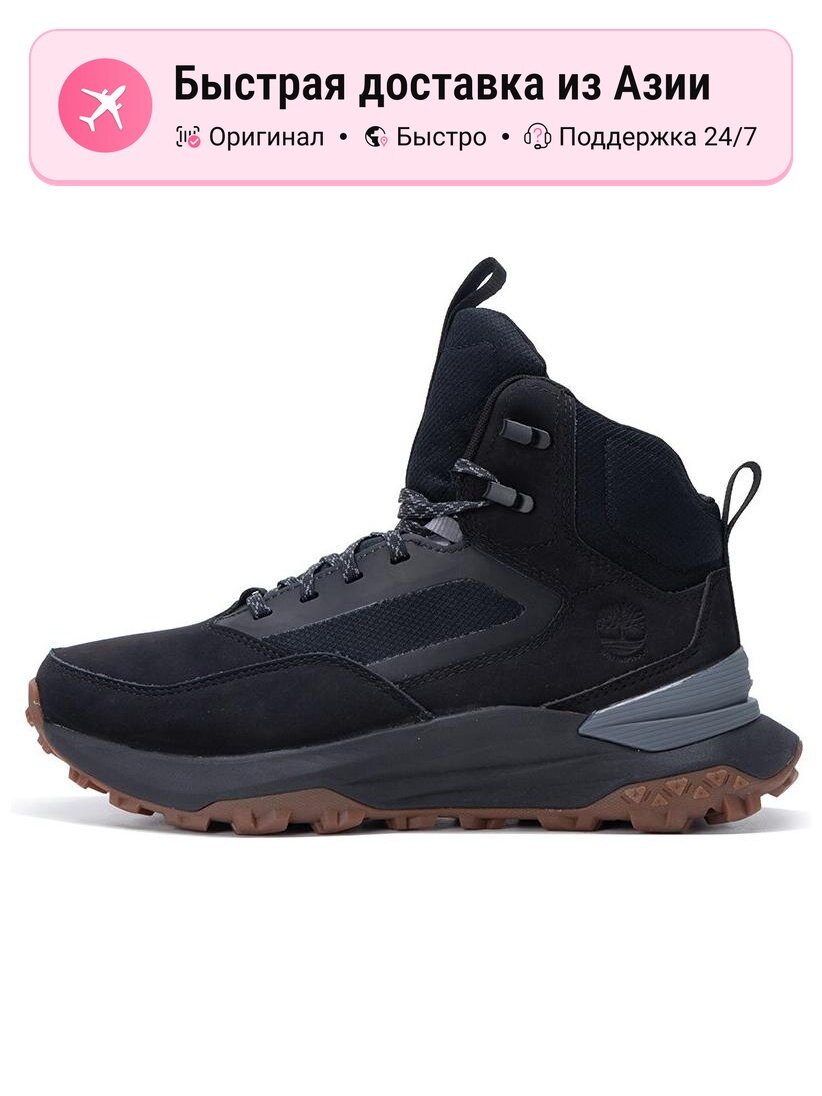 Ботинки для альпинизма Timberland