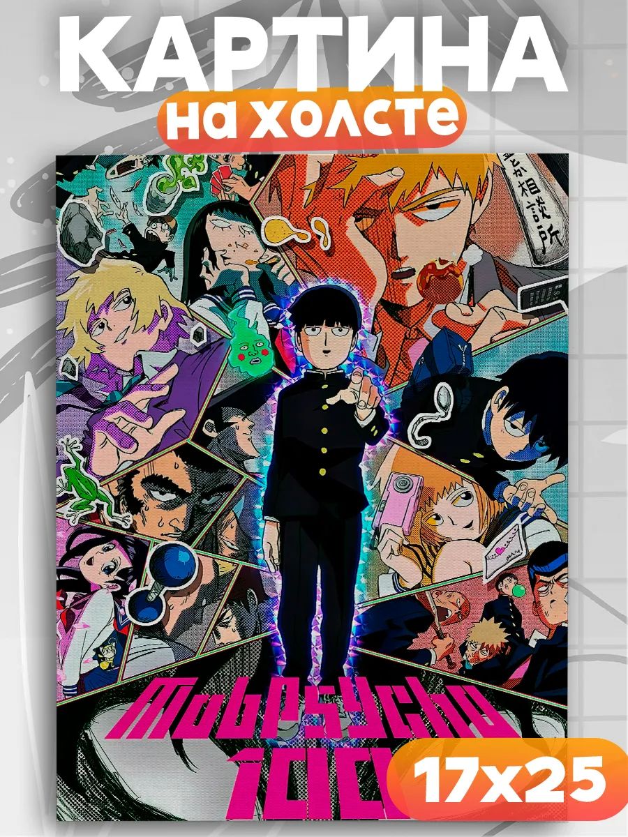 Картина на стену аниме Моб психо 100