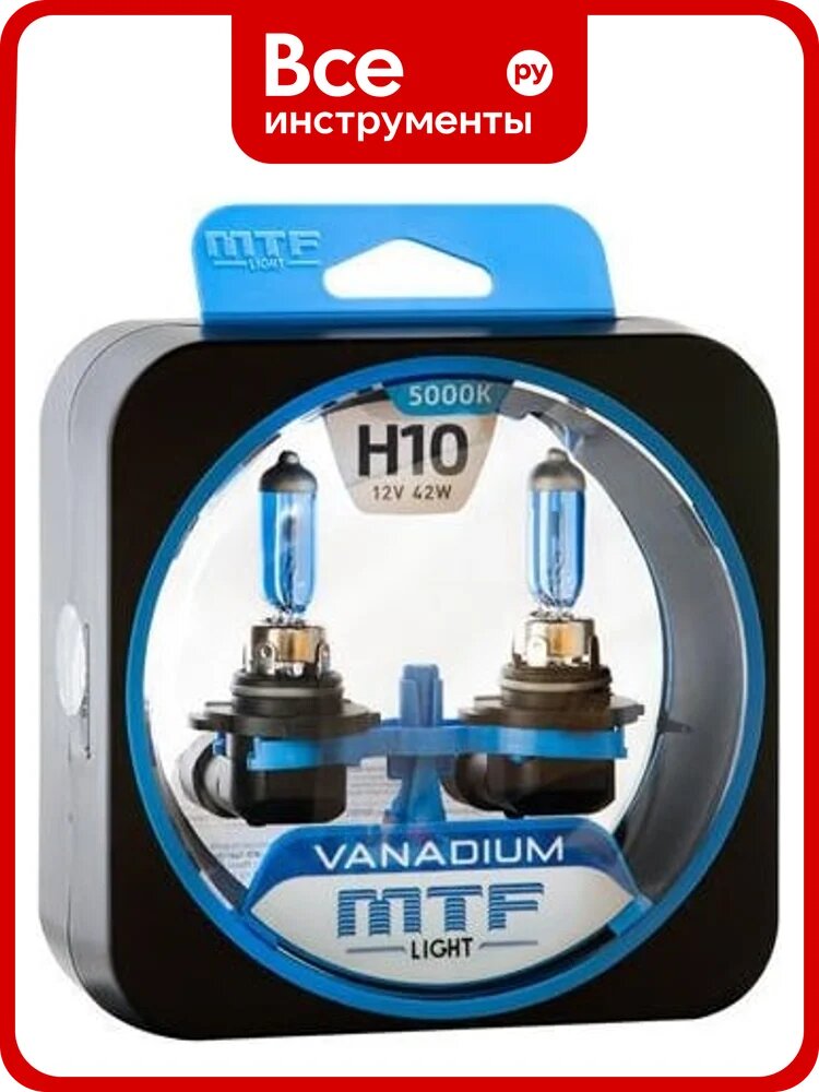 Галогенные автолампы серия VANADIUM H10, 12V, 42W, комп. MTF Light HVN1210