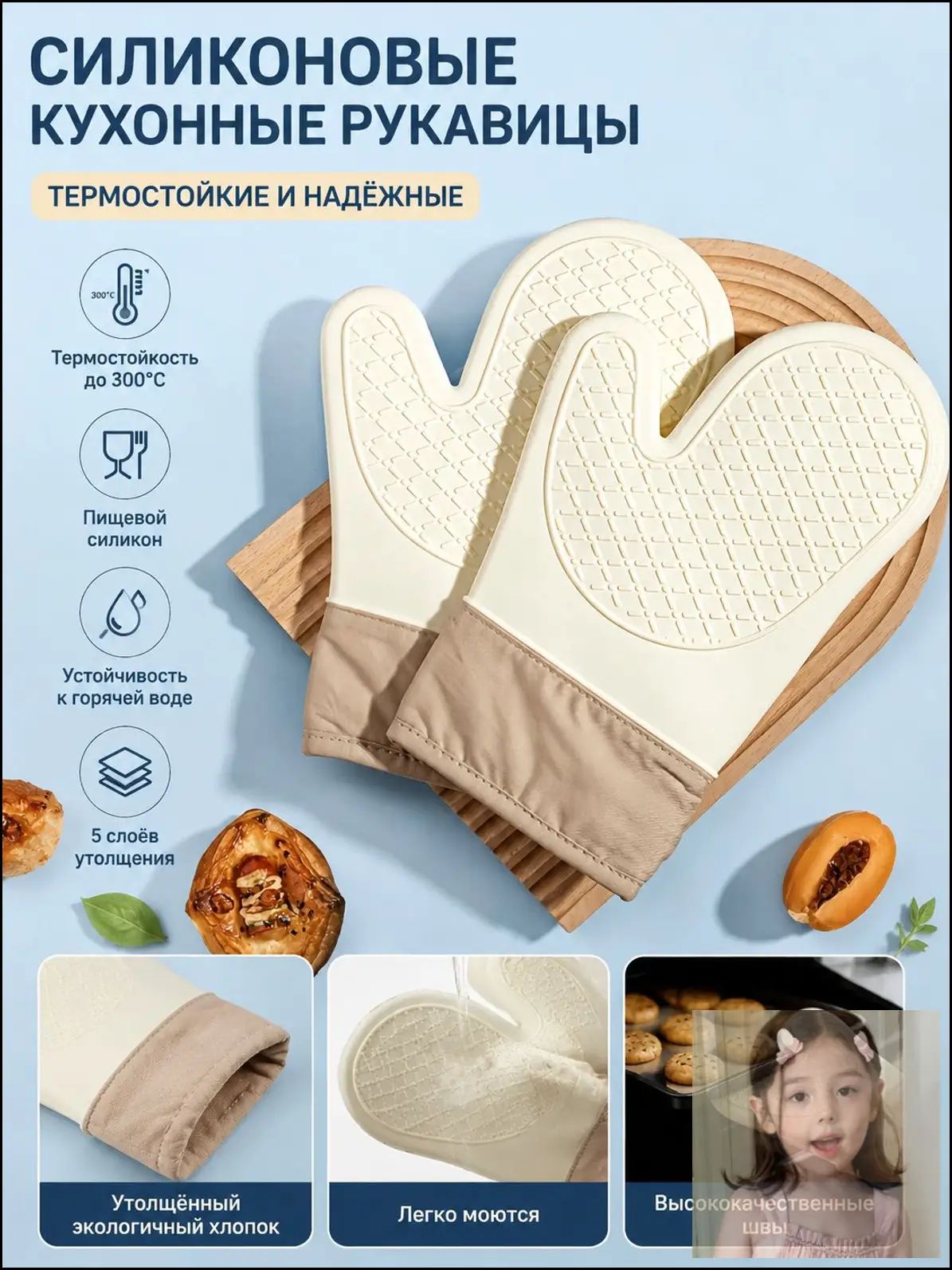 Прихватка для кухни рукавица силиконовая светло-бежевая с камуфляжем, пара 18x28 см