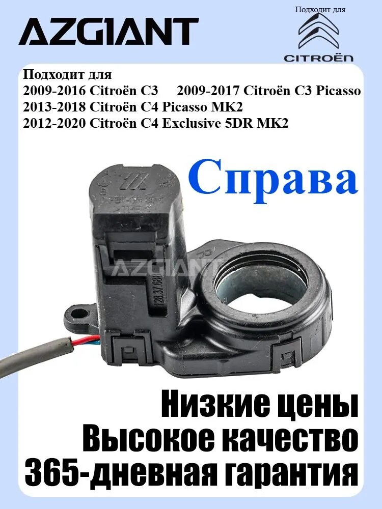 Подходит для Citroen C3 C4 Picasso Exclusive 5DR, Зеркала заднего вида, Электропривод складывания зеркал, автомобильные запчасти