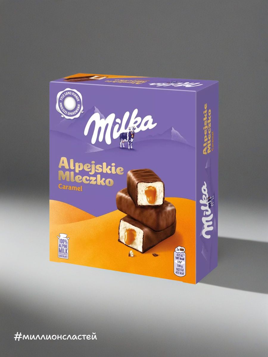 Воздушные конфеты суфле Милка Milka Alpejskie Mleczko Caramel с карамельной начинкой в молочном шоколаде, 350 гр. (Швейцария/Польша)